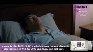 AirMini Autoset W APAC ครบชุด พร้อมกระเป๋า และ หน้ากาก