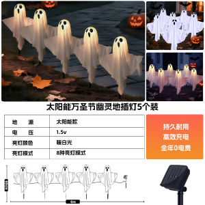 ไฟตกแต่งสวนฮาโลวีน Solar Energy Outdoor Light Ghosts Spirits Ground Plug Lamp Garden Outdoor Scenery Arrangement Lighting Lawn Lamp