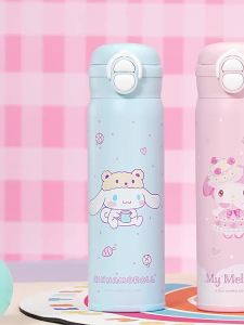YUNQUAN | Bình Nước Học Sinh Thiết Kế Dễ Thương