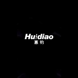 Máy Câu Cá Quay Tay Huidiao AP-II Tỉ Số Truyền 5.2:1 4+1BB Quay Mượt Mà Lực Kéo Tối Đa 12KG/26LB Cuộn Dây Kim Loại CNC Tay Cầm Thuận Cả Hai Tay