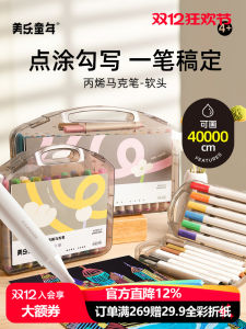 Water-Based Soft Tip Acrylic Marker Pens for Children Art Class Kindergarten Water Washable Non-Toxic Overlapping Colors 24 48 Colors