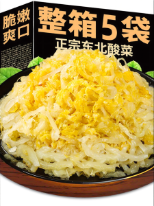 LIANGDIE | Northeast Authentic Fermented Chinese Cabbage 3 kg