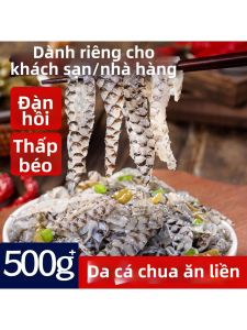 Món Ăn Nhẹ Da Cá Cay Đóng Gói Sẵn