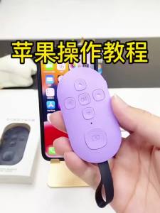 Bluetooth Wireless Remote Control Phone Selfie Video Controller for Android Ios Compatible Remote Button Rechargeable Type-C