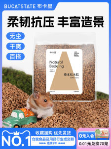 Scent Control Soft Wood Pellet Bedding for Hamsters and Bears