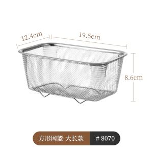 Drainage Basket Storage Caddy 304 Stainless Steel Kitchen Fruit Vegetable Drain Basket Simple Style Metal Material