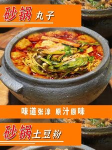 หม้อดินเหนียวสําหรับ 2 คนสไตล์จีนย้อนยุคไม่มีฝาปิดสําหรับผัดและหม้อร้อนเหมาะสําหรับทําข้าวและบะหมี่