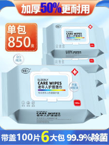 Thickened Nursing Wet Wipes: A Comprehensive Guide