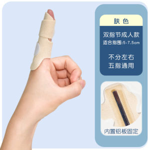 CCW 1PC Pain Relief Trigger Adjustable Finger Fixing Splint Brace Splint Fracture Sprain Support Dislocation Straighten Finger