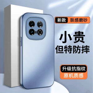 Sleek Thin Frosted iQOO 13 Phone Case Full Cover Lens Protection Luxury High End Mens Lightweight Protective Shell Anti Slip