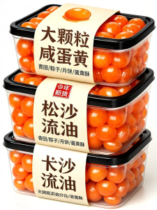 WENXIANGZAN | Salty Egg Yolk Paste for Mooncakes Flowing Oil
