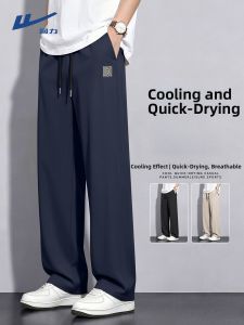 Warrior | Mens Lightweight Quick-dry Pants Thin