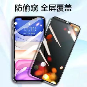 iPhone 14 Tempered Film Peep-Proof 14pro Apple 13promax Full Screen Ip14plus Anti-Blue Light Anti-Peep Film Mini Mobile Phone Privacy Por Screen Puls New Arrival Film PM 13 Film
