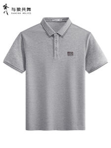 Cool Antibacterial Mens T-Shirt
