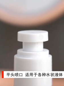 Vacuum Spray Bottle Portable Toner Refillable Vacuum Spray Travel Foundation Liquid Container Portable Vacuum Spray Bottle For Skincare Travel