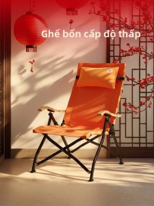 AREFFA | Four-position Adjustable Short-legged Folding Leisure Chair