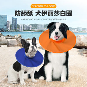 Lightweight Waterproof Elizabethan Collar for Large Dogs And Cats Prevent Licking And Biting Wounds Suitable for Medium to Large Breeds