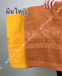 ชุดผ้าเช็ดตัว ที่นิยม 30*60 นิ้ว พร้อมส่งทันที สีน้ำตาล ถวายพระภิกษุสงฆ์ ผ้าขนหนู