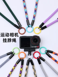 Durable Neck Strap for DJI Action Camera Travel Sport Camera Anti-Loss Anti-Fall Robust Lanyard Suitable for Action5 pro 3 4