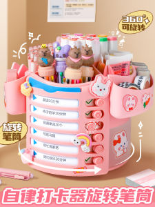 360 Degree Rotating Pen Holder Large Capacity Student Desktop Multi-Function Storage Box Slant Insertion Style Desk Clock for Boys And Girls