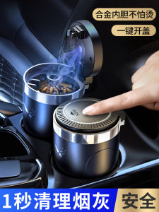 Car-Mounted Stainless Steel Ashtray Multi-Functional Covered Mens Style No-Drop-Gray Car Accessories Comprehensive Collection