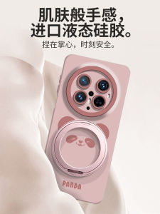 Fashionable Silicone Protective Case for Huawei Mate80 pro Max Mobile Phone Simple Creative Panda Holder Handheld Lanyard Magnetic Stand Couple