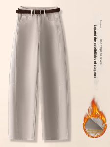 MEITESIJIAONU | Beige Warmth-Enhanced Flared Jeans  for Women