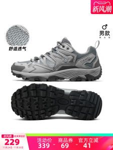 Outdoor Climbing Running Shoes for Boys: A Guide to Synthetic Leather Footwear