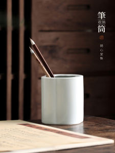 Cloud Pattern Ceramic Calligraphy Brush Holder Simple Style Storage Pen Stand Tea Set Organizer High End Stationery Accessory