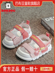 Bobdog Toddler Sandals Soft Bottom Casual Shoes Summer New Style Beach Shoes for Boys And Girls Comfortable Breathable Slip-On