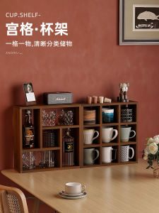 Wall-Mounted Multi-Layer Cup Holder Home Zodiac Grid Tea Cup Display Rack Mug Coffee Cup Desktop Organizer Shelf Artistic Style