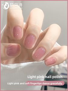CHUBEISHI | Long-lasting Light Pink Nail Polish