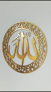 Circular Arabic Calligraphy Gold Acrylic Modern Muslim Wall Art Home Decor