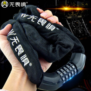 WUJUWEI | Theft Prevention Heavy Duty Chain Lock