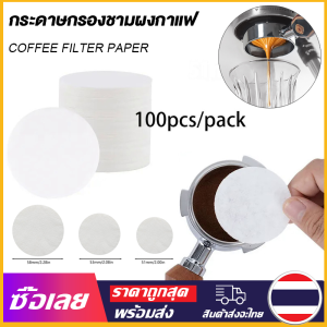 [Mr. Jam] 100ชิ้น51มิลลิเมตร/53มิลลิเมตร/58มิลลิเมตรกาแฟกระดาษกรองบ้านจับพิเศษผงชามกระดาษกรองรองน้ำกระดาษกรองกาแฟอุปกรณ์