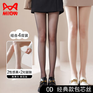 Ultra-Thin Summer Stockings Womens Beauty Skin Care Seamless Nylon Tights Leg-Shaping Pantyhose for Spring And Autumn Use