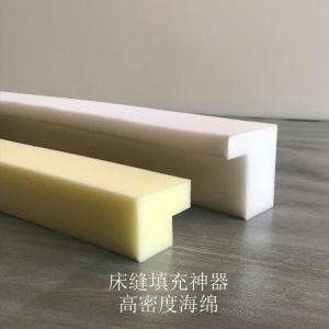 Bed Gap Filler Dormitory Top Bottom Bed Clamp Gap Wall Thin Long Piece L-Shaped Connection Bed Middle Fill