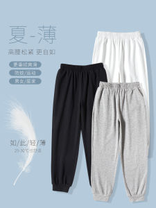 Spring Autumn Lightweight Sports Pants for Boys And Girls Straight Leg High Waist Cotton Blend Elastic Waistband Solid Color