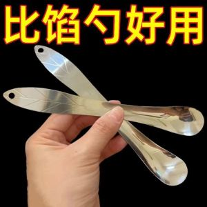 Stainless Steel 304 Dumpling Filling Spoon Tool Kitchen Utensil for Making Dumplings And Fillings Easy to Use