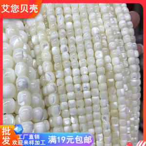 Natural Sea Water Horse Conch Shell Material Beads 6-8-10mm Barrel Spacer Loose Beads Bracelet Necklace DIY Accessories