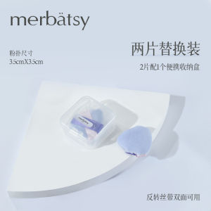 พัฟแป้งพัฟแป้งพัฟแป้งพัฟแป้งพัฟแป้งพัฟแป้งพัฟแป้งพัฟแป้งพัฟแป้งพัฟแป้งพัฟแต่งหน้าไฮไลท์