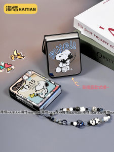 Haitian Mirror Snoopy Foldable Screen Phone Case for Novaflip Huawei Pocket2zflip7 Purax X5 Protective Cover N3flip Honor Vflip Xiaomi Mixflip2