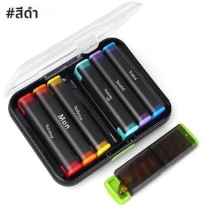 1 PC Weekly Pill Organizer 2 ครั้งต่อวันกล่องยา 7 วันสําหรับเติมง่ายAM PM Pill Case สําหรับวิตามินยาอาหารเสริม