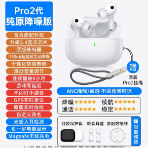 Wireless Bluetooth Earphones Noise Reduction Flagship New 2025 Huaqiang North Earphones Compatible with iPhone Apple