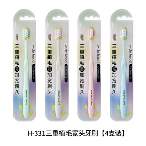 Adult Soft Bristle Toothbrush Triple Wide Mouth Cleaning Floss Home Use Dental Care for Men Women Couples Oral Health