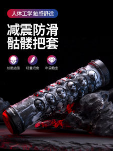 มือจับจักรยานลายกระดูกสันหลังพลาสติกสำหรับผู้ชายและผู้หญิง พร้อมหัวเข็มขัดแบบหนีบสองข้าง สำหรับจักรยานทุกประเภท