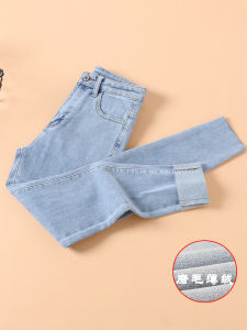 Light Fleece Womens Jeans High Waist Slim Fit Elastic Autumn Winter Warm Versatile Pencil Pants Cotton Stretch Denim