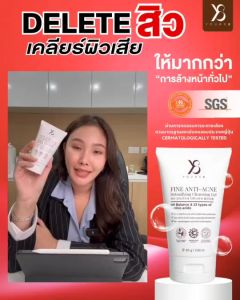 Y8 เจลทำความสะอาดผิวหน้า กลับมาหน้าใสไร้สิว (ของแท้จากบริษัท) ส่งฟรี!!!