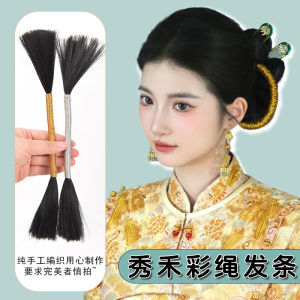 เครื่องประดับผมสไตล์จีนโบราณ เครื่องประดับผมแบบผูกผม รูปตัว S ทองแดง สายรัดผมแบบพร้อมใช้งาน สำหรับผู้หญิง