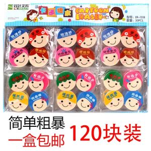 เครื่องเขียนที่เป็นประโยชน์สำหรับนักเรียนประถมของขวัญเล็กๆสำหรับเด็กอนุบาลรางวัลแบ่งปันสำหรับเด็กอนุบาลของขวัญวันเด็ก